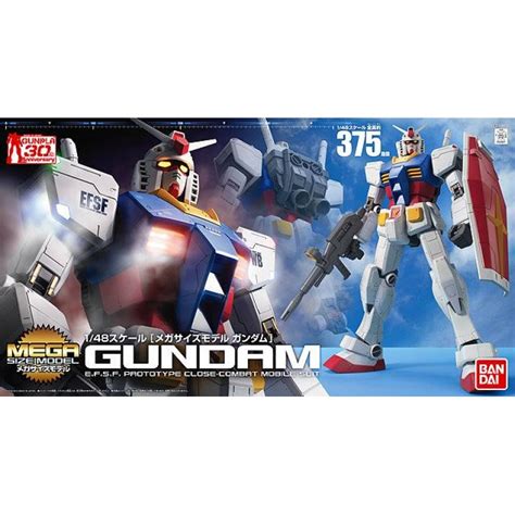 mega grade gundam.